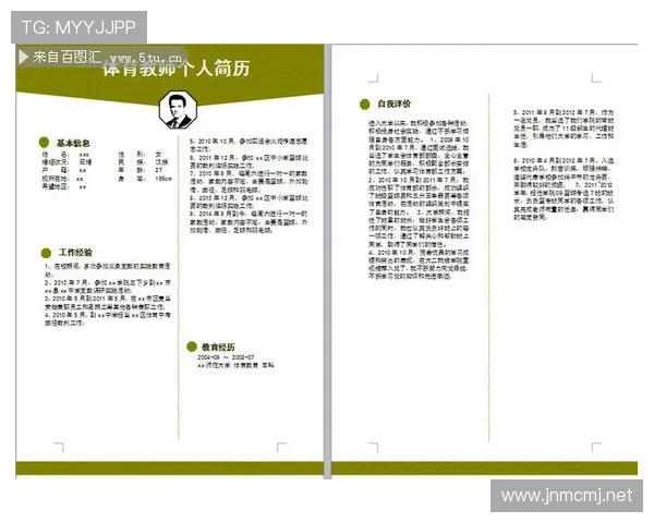 体育联赛广播稿范文（体育节目广播稿）sports